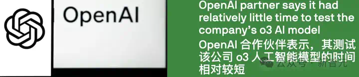 OpenAI爆出硬伤，强化学习是祸首！o3越强越「疯」，幻觉率狂飙  第28张