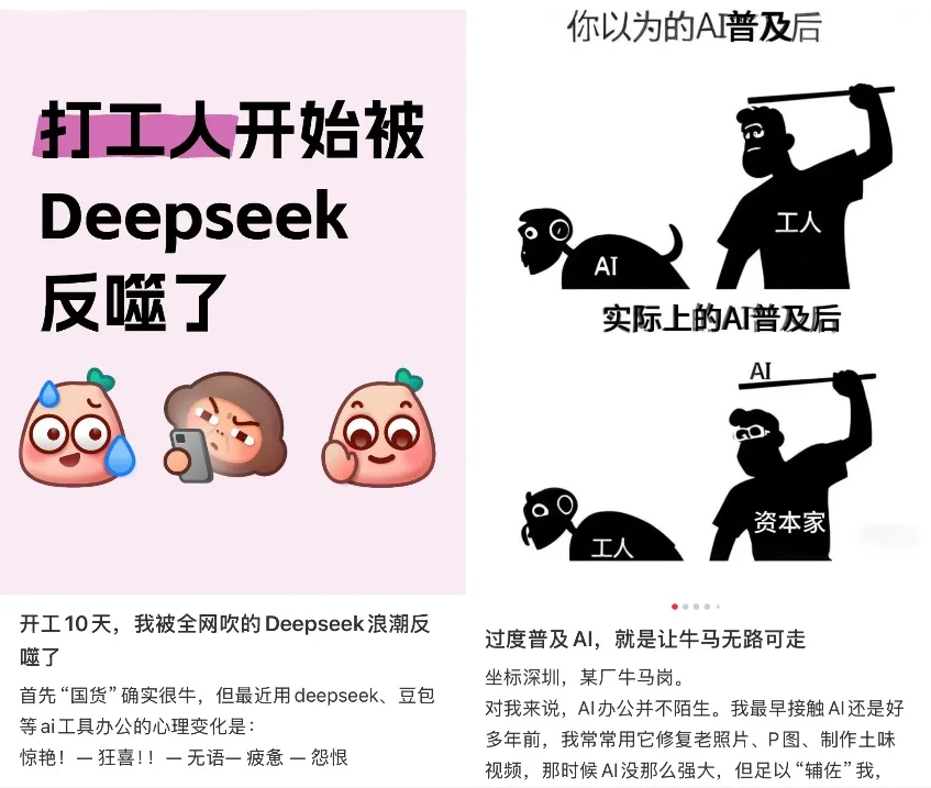 “00后”冲刺春招，赶上被AI支配的时代  第2张