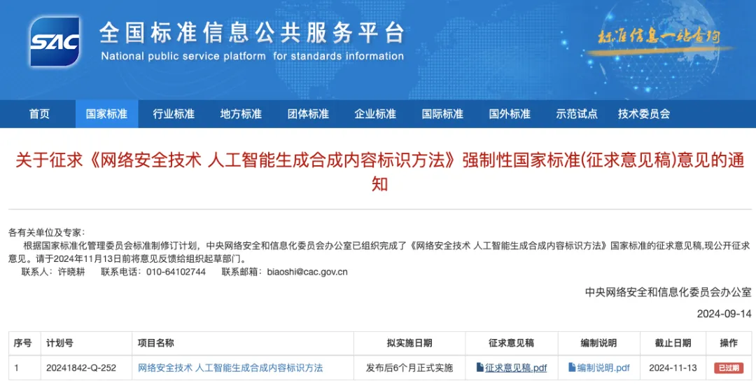 这些用AI伪造的苦难，正在剿杀人们的善意。  第7张