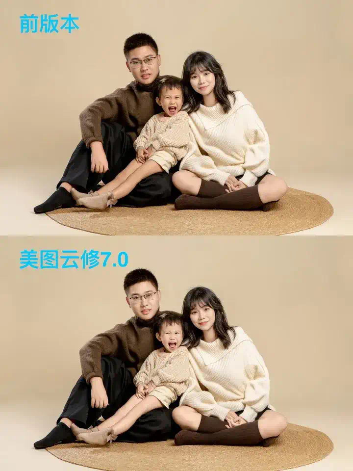体验了美图这个AI修图工具，我发现它会是商业人像摄影师的「新同事」  第18张