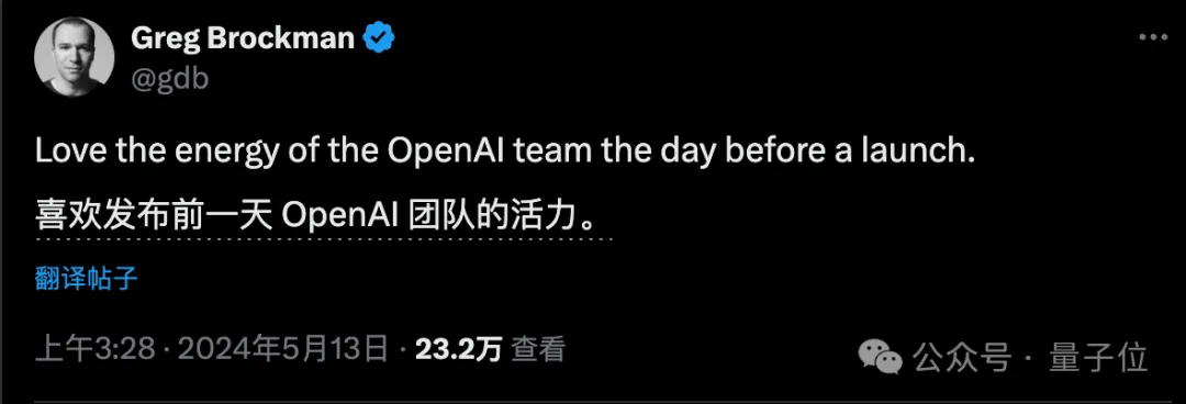 GPT搜索引擎原型曝光！新模型GPT4-Lite驱动，虽然鸽了发布会但代码已上传  第15张
