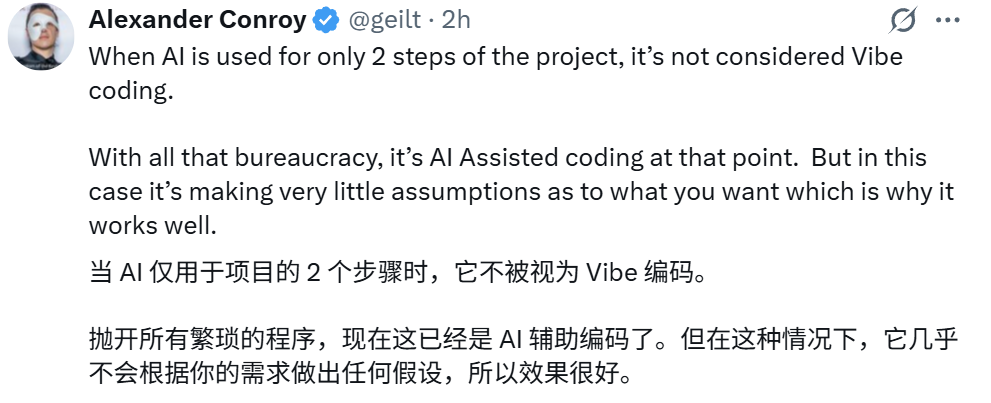 这就是大厂的AI「氛围编程」：老工程师现身说法后，大家绷不住了  第5张