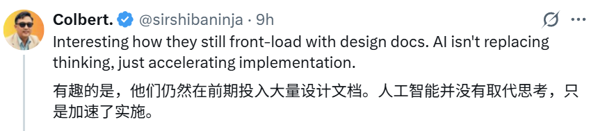 这就是大厂的AI「氛围编程」：老工程师现身说法后，大家绷不住了  第7张