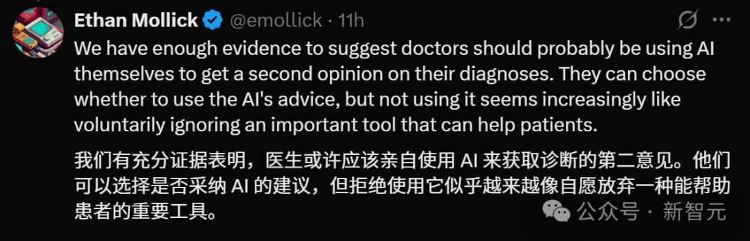 Hinton梦想的AI医生要来了！斯坦福哈佛实测：o1以78%正确率超人类  第9张