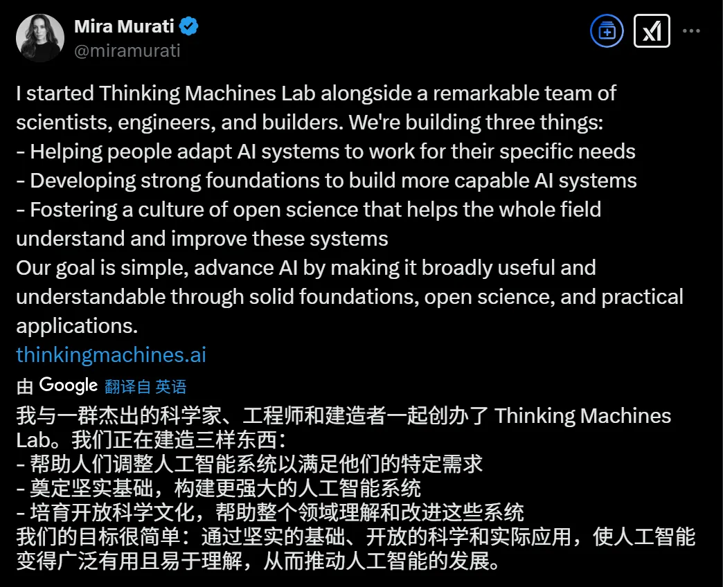OpenAI 前高管组团创业，硅谷没有竞业协议？｜亮马桥小纪严选  第1张