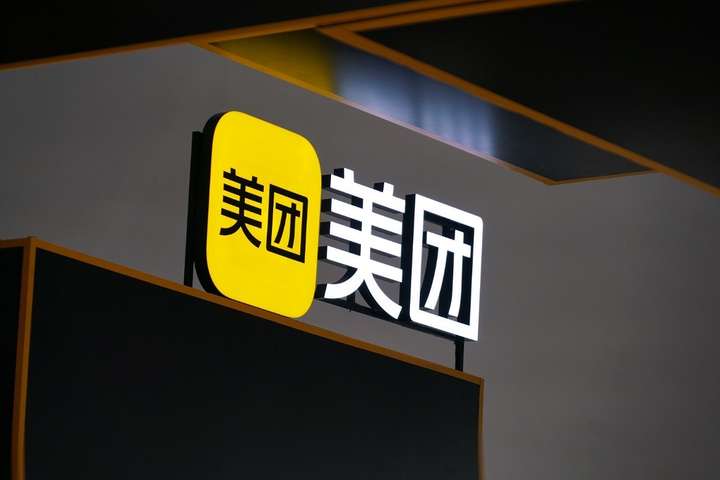 追赶AI，美团能拿出哪张底牌  第2张