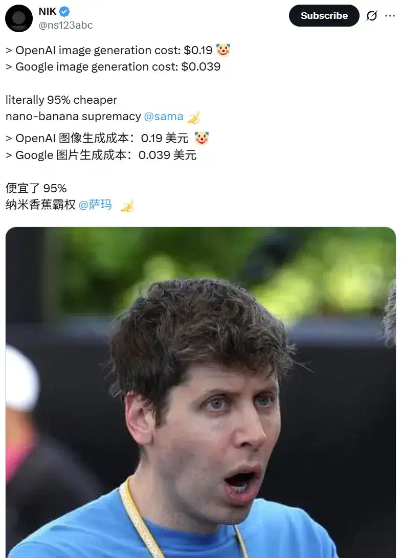谷歌nano banana正式上线：单图成本不到3毛钱，比OpenAI便宜95%  第7张