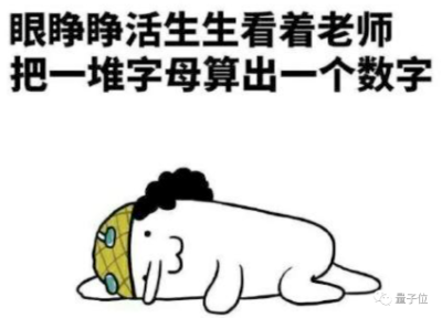 北大团队搞定ChatGPT都头痛的算法优化，普通笔电就能跑  第3张