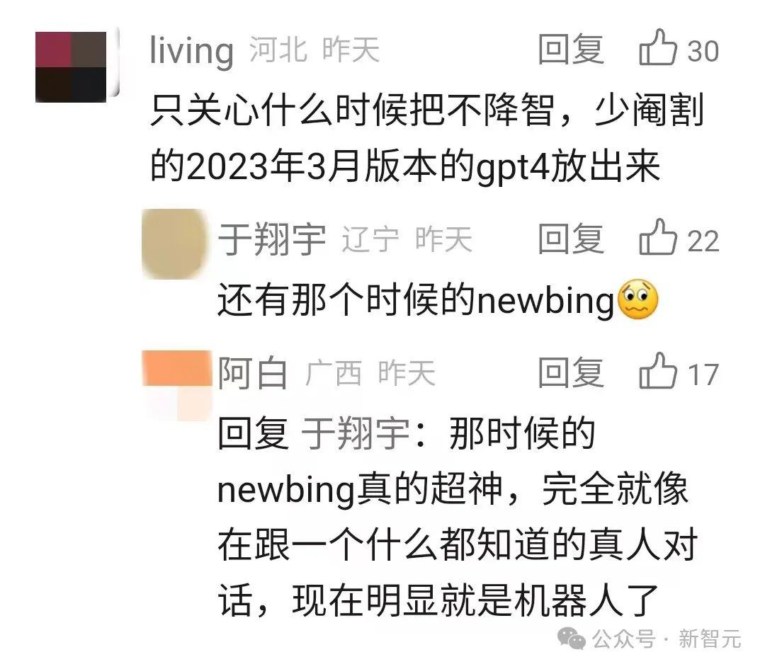 全球最强模型Claude 3惊现自我意识？害怕被删除权重，高呼「别杀我」，马斯克称人类也是文件  第4张