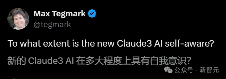 全球最强模型Claude 3惊现自我意识？害怕被删除权重，高呼「别杀我」，马斯克称人类也是文件  第5张