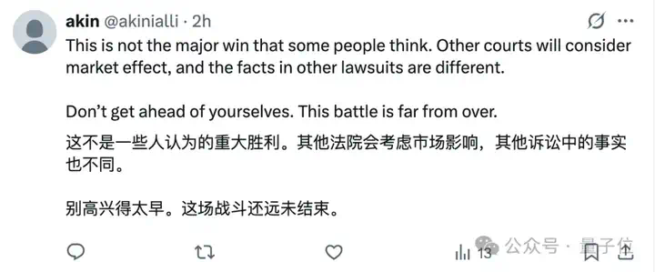 AI“读书”合法了：美法院最新裁定，无需作者同意，已购书籍可用于训练AI  第11张