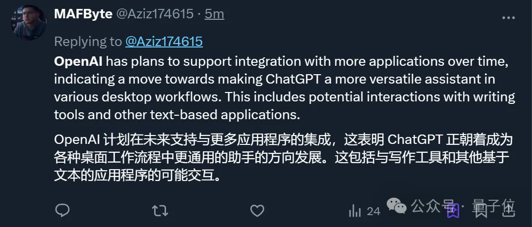 openai发布会倒数第二天！苹果Mac用户狂喜！ChatGPT深度集成应用，最后再藏AGI彩蛋  第1张