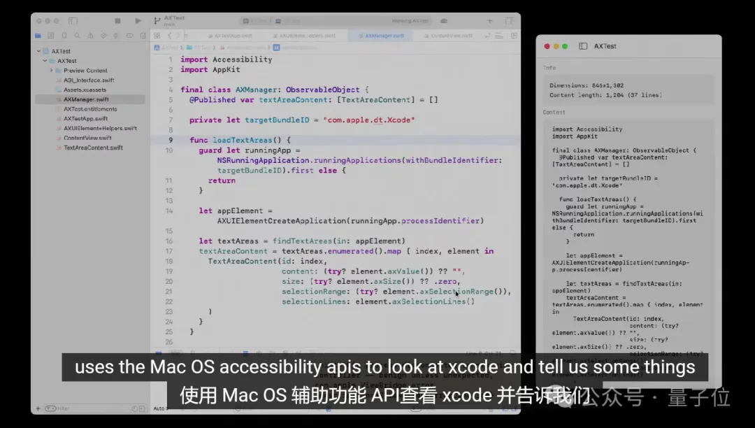 openai发布会倒数第二天！苹果Mac用户狂喜！ChatGPT深度集成应用，最后再藏AGI彩蛋  第6张