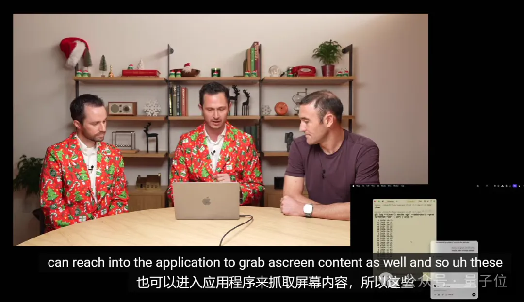 openai发布会倒数第二天！苹果Mac用户狂喜！ChatGPT深度集成应用，最后再藏AGI彩蛋  第5张