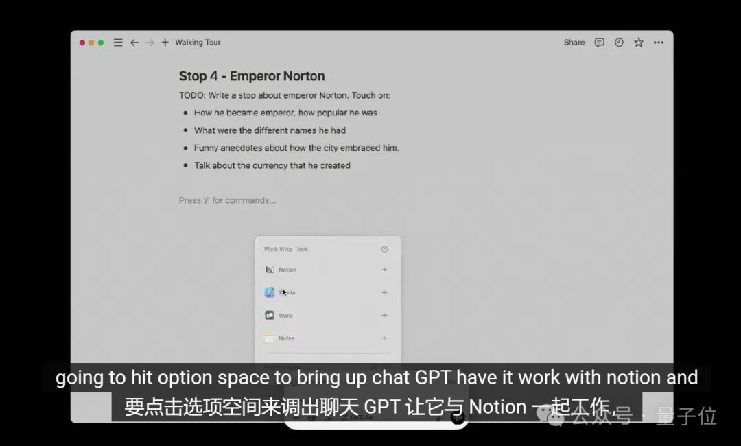 openai发布会倒数第二天！苹果Mac用户狂喜！ChatGPT深度集成应用，最后再藏AGI彩蛋  第9张