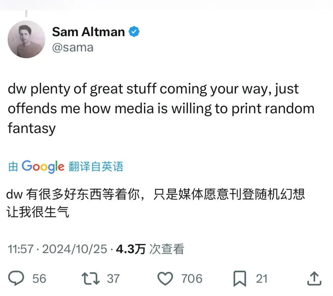 OpenAI科学家震惊TED大会：让AI模型多思考20秒，提升10万倍性能  第4张