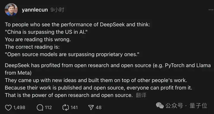 DeepSeek-R1持续震撼硅谷：跻身竞技榜前三，创始人梁文锋采访被“拿放大镜”看  第9张