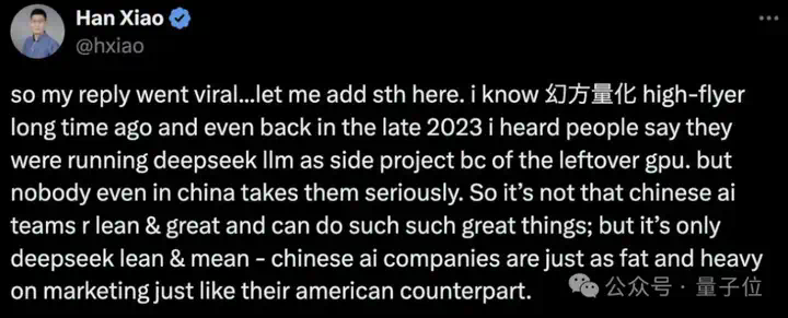 DeepSeek-R1持续震撼硅谷：跻身竞技榜前三，创始人梁文锋采访被“拿放大镜”看  第10张