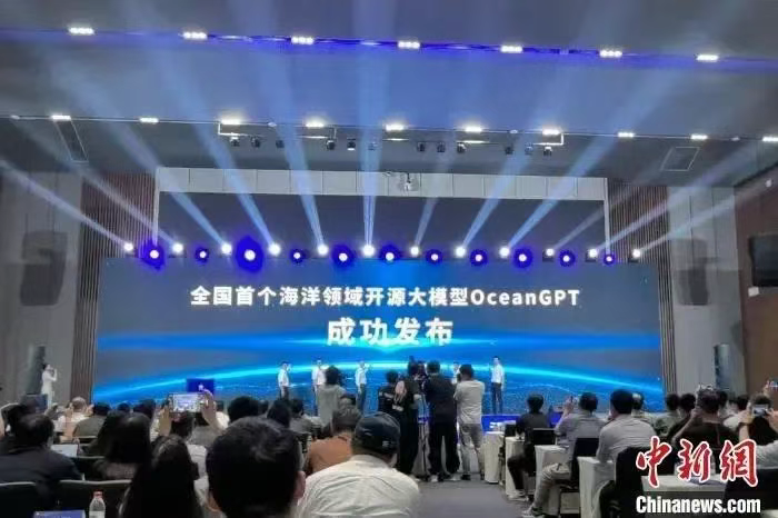 中国首个海洋领域开源大模型OceanGPT(沧渊)发布！海洋精准感知技术全国重点实验室(浙江大学)牵头研发  第1张
