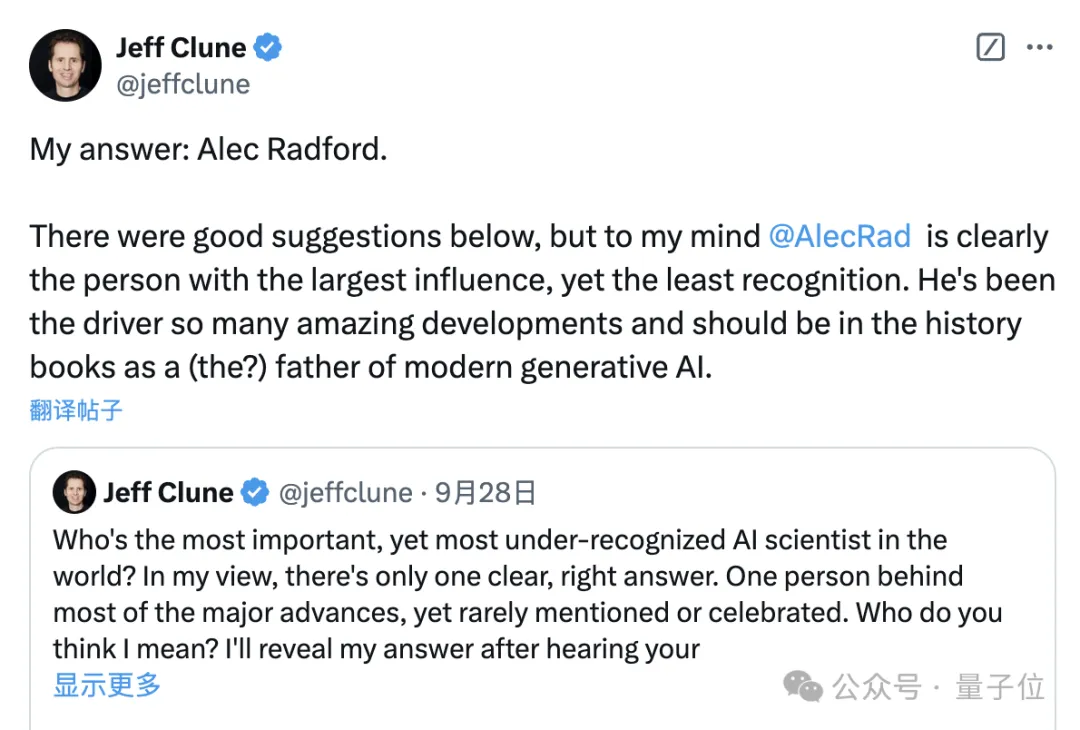 GPT论文一作Alec Radford离职，前两代GPT作者全部离开OpenAI  第2张