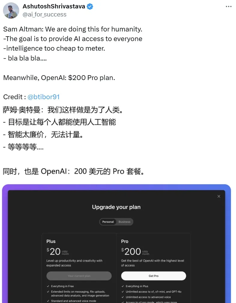 OpenAI 12连发第2弹：强化微调，少量样本就能训练自己的专家模型  第1张