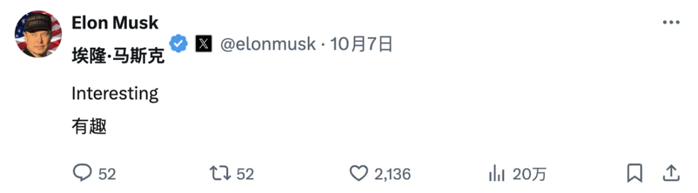 AI“作弊”逗笑马斯克，招聘已经成了“魔法对轰”？  第2张