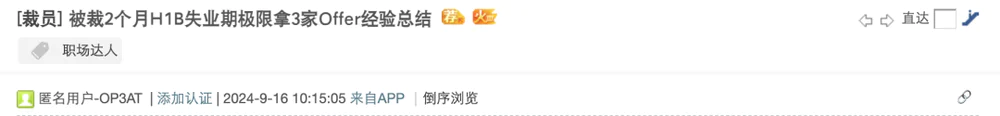 AI“作弊”逗笑马斯克，招聘已经成了“魔法对轰”？  第3张