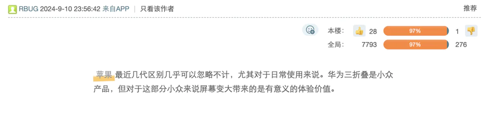 AI“作弊”逗笑马斯克，招聘已经成了“魔法对轰”？  第4张