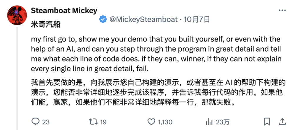 AI“作弊”逗笑马斯克，招聘已经成了“魔法对轰”？  第6张