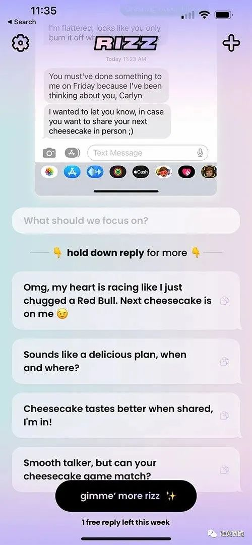 约会APP大换血，2023年AI革了社交软件的命  第5张