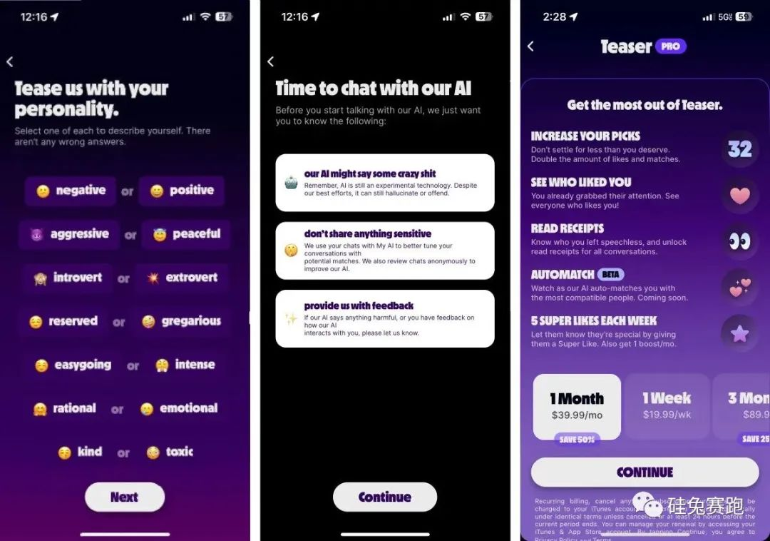 约会APP大换血，2023年AI革了社交软件的命  第7张