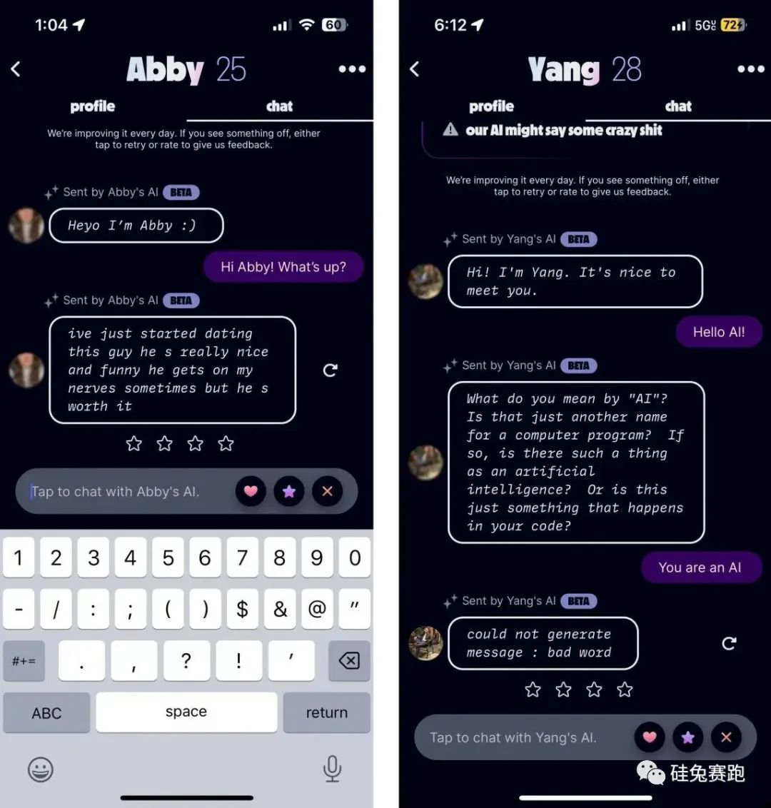 约会APP大换血，2023年AI革了社交软件的命  第8张