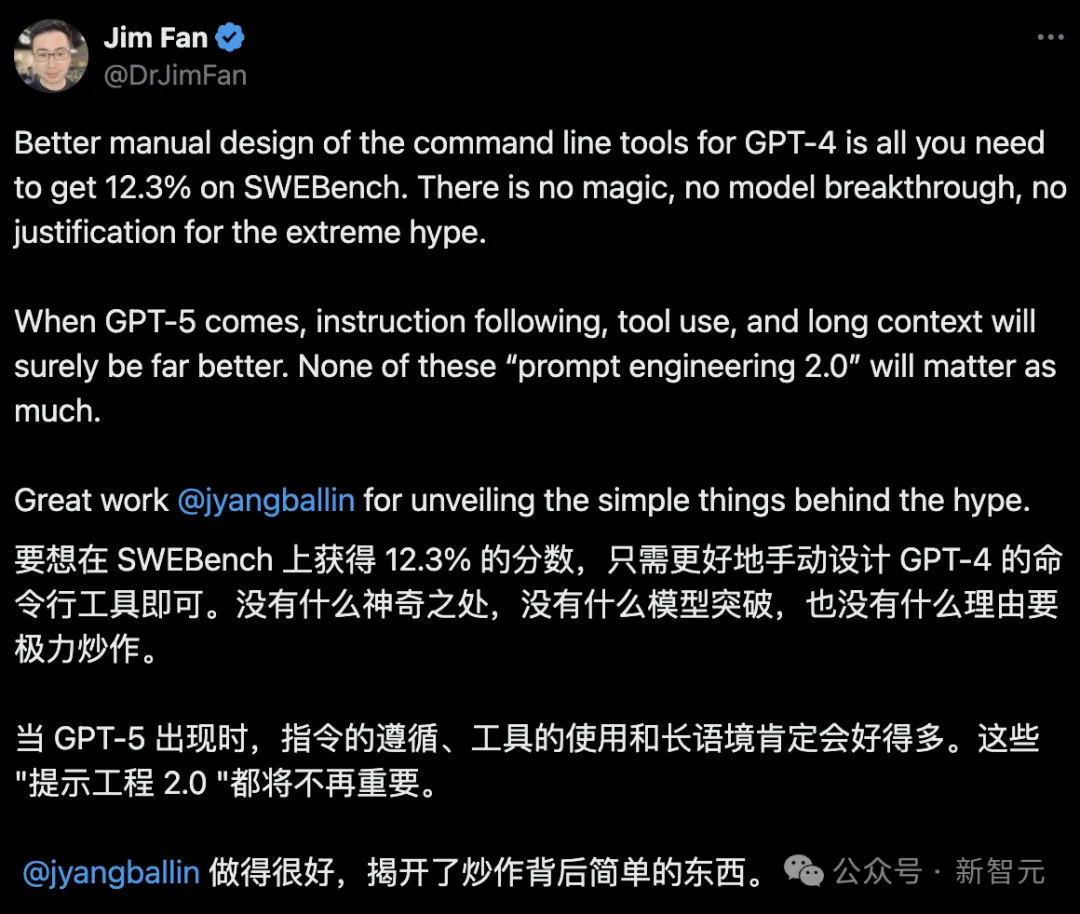 普林斯顿首个「开源」AI程序员登场！爆改GPT-4，93秒修bug  第5张