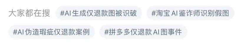 有问题找小红书，也不行了...  第2张