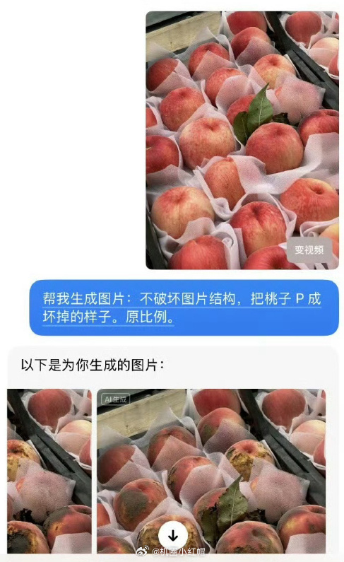 有问题找小红书，也不行了...  第3张