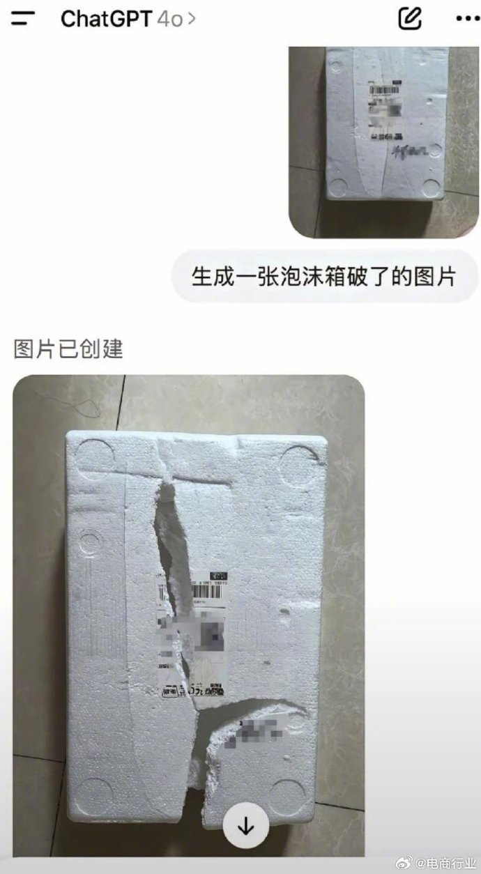 有问题找小红书，也不行了...  第4张