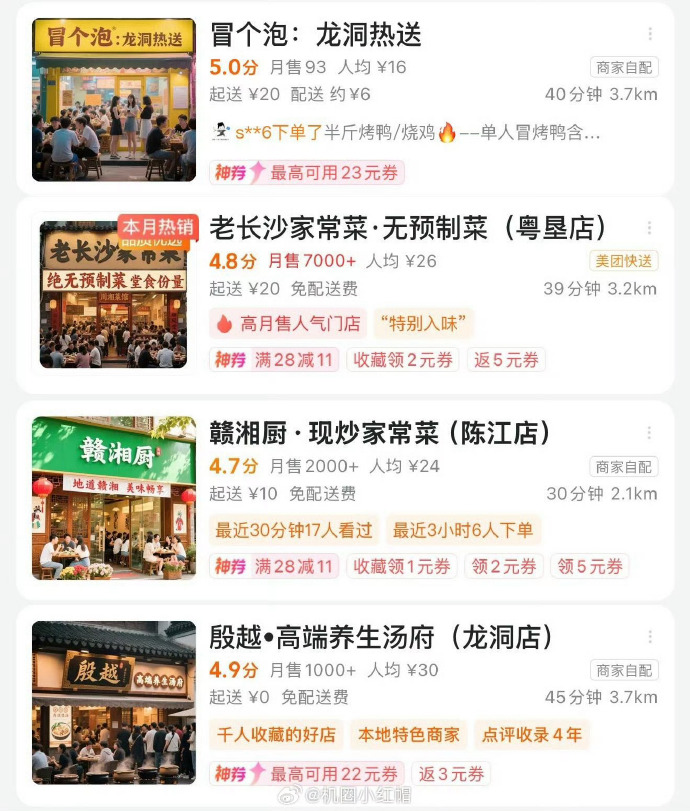 有问题找小红书，也不行了...  第6张