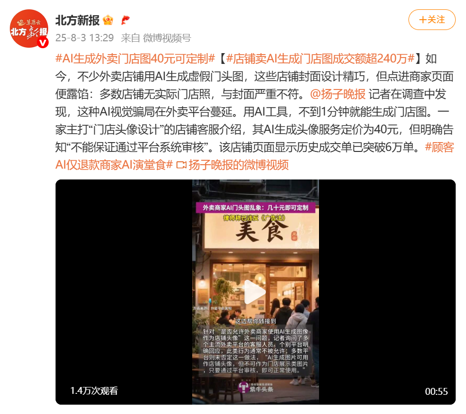 有问题找小红书，也不行了...  第7张