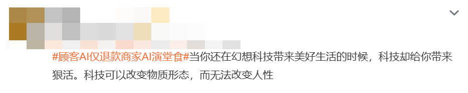 有问题找小红书，也不行了...  第9张