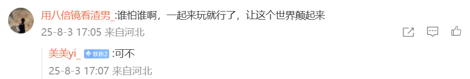 有问题找小红书，也不行了...  第12张