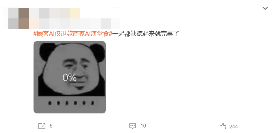 有问题找小红书，也不行了...  第10张