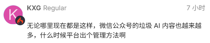 有问题找小红书，也不行了...  第18张