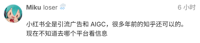 有问题找小红书，也不行了...  第19张