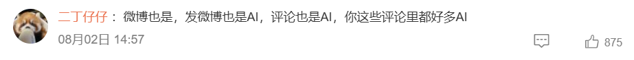 有问题找小红书，也不行了...  第20张