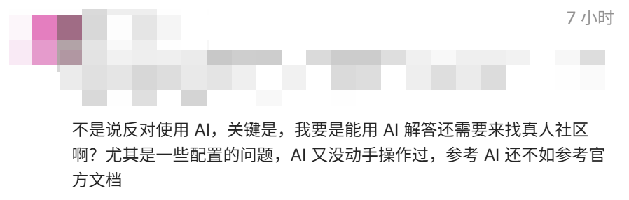 有问题找小红书，也不行了...  第26张