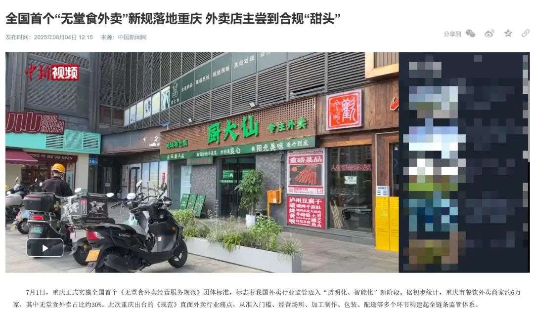 有问题找小红书，也不行了...  第31张