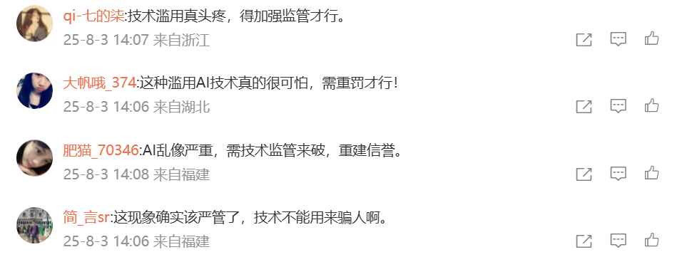 有问题找小红书，也不行了...  第35张