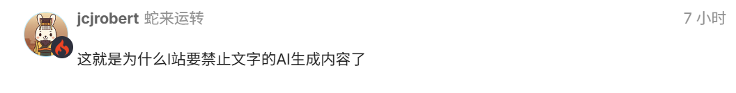 有问题找小红书，也不行了...  第34张