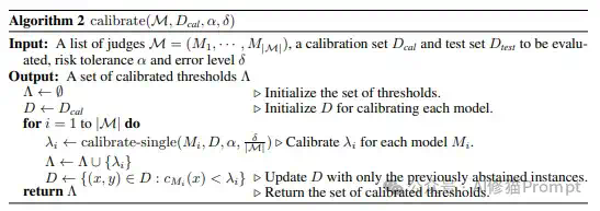 选LLM-Judge评估，用这个可证明的人类对齐评估框架， ICLR2025匿名论文  第4张