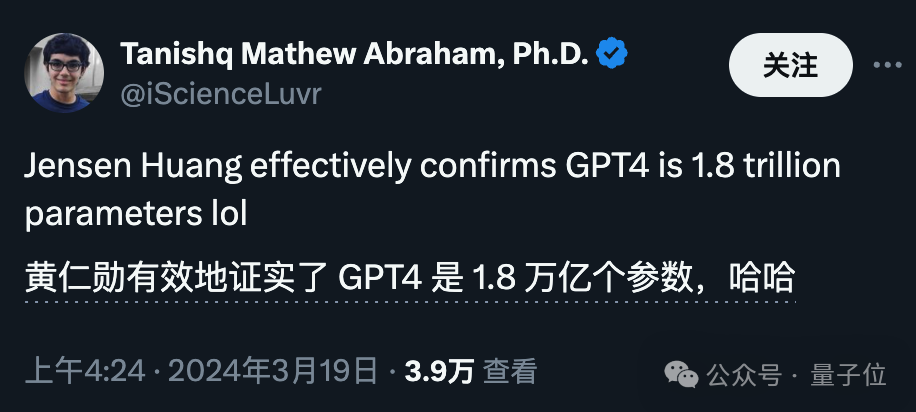 英伟达B200打破摩尔定律！老黄顺便公开GPT-4的秘密  第1张